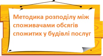 Комунальне виробниче підприємство «Теплоенерго» м. Горішні Плавні»