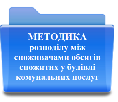 Коммунальное производственное предприятие «Теплоэнерго» м. Горишние Плавные»